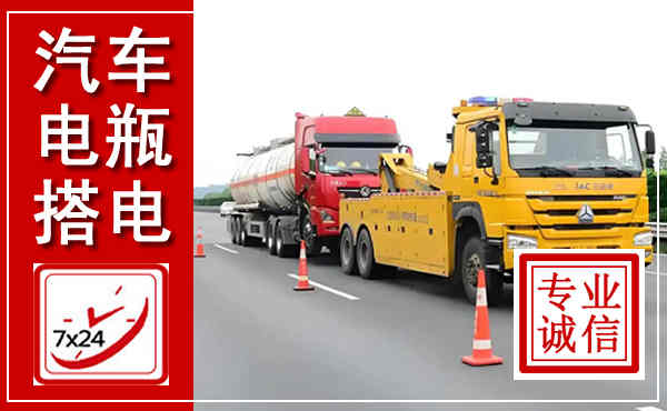 乌兰浩特吊车,汽车救援吊车电话