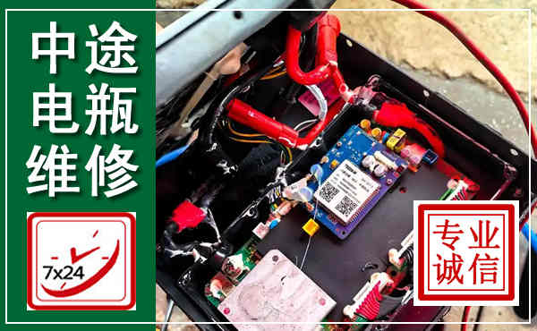 乌兰浩特汽车换电瓶,附近电瓶维修救援电话