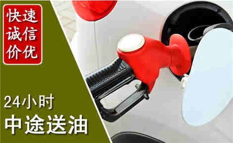 乌兰浩特中途送油场景与案例