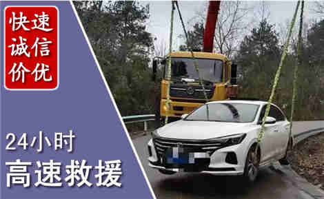 乌兰浩特高速公路救援场景与案例