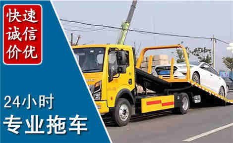 乌兰浩特拖车救援场景与案例