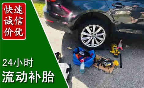 乌兰浩特流动补胎场景与案例
