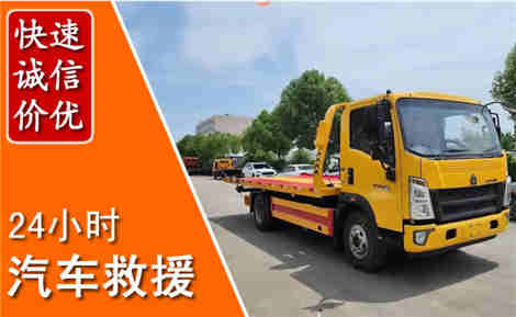 乌兰浩特从六月乌兰浩特连续暴雨，解析2026年夏季乌兰浩特汽车救援全新行业特点