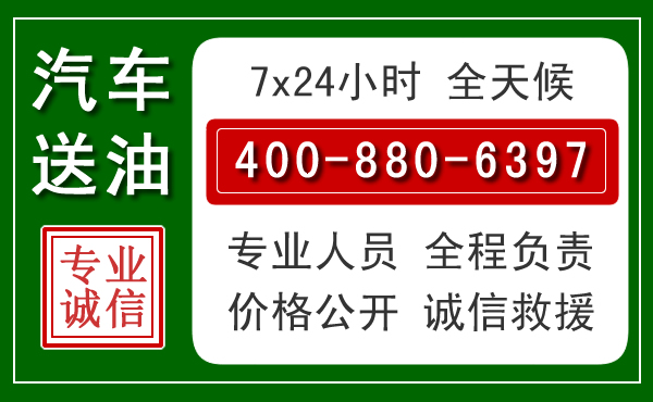 乌兰浩特拖车救援发展新趋势:北斗导航系统加持下的拖车救援特点