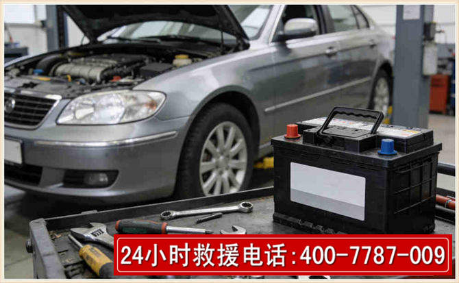 乌兰浩特 高温雨天汽车突然没电车辆无法正常行驶该如何处理呢