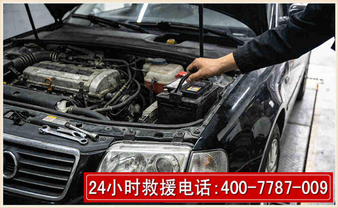 乌兰浩特汽车搭电 乌兰浩特汽车搭电